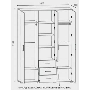 Шафа Бриз ШП-5