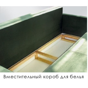 Диван "Летиція"